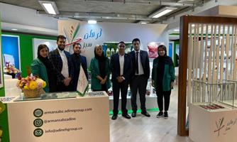 هشتمین نمایشگاه تخصصی نهاده های کشاورزی تهران